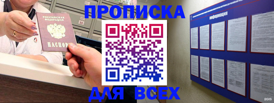 форма 3 в Нерюнгри