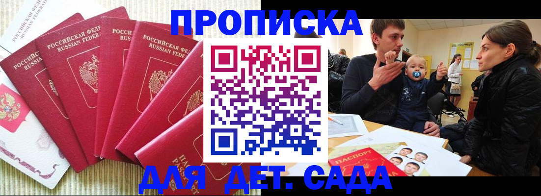 найти адрес прописки в Нерюнгри