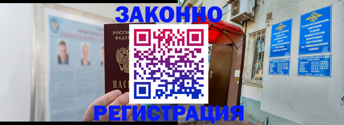 найти адрес прописки в Нерюнгри